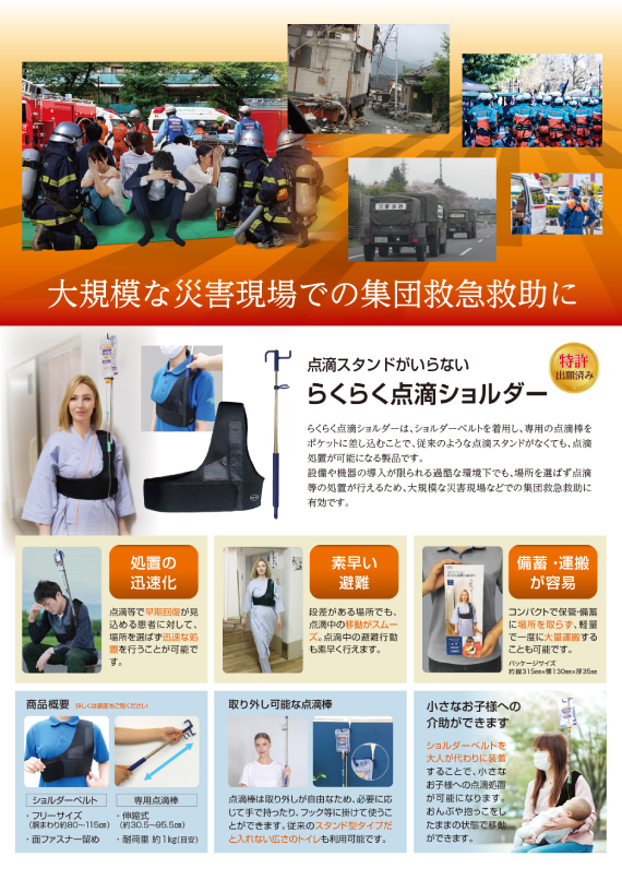 衛生商品02