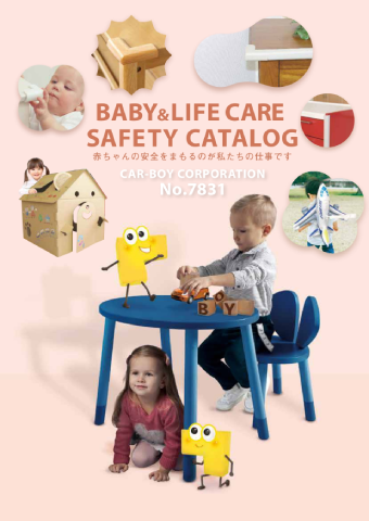 CATALOG NO.7831