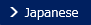 Japanese